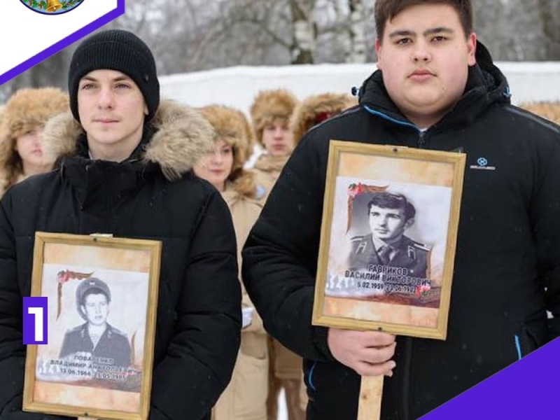День памяти о россиянах, исполнявших служебный долг за пределами Отечества..
